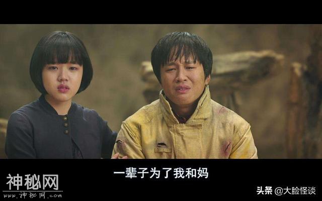 《与神同行》：一部看哭你的鬼片，揭露人心真实的一面-14.jpg