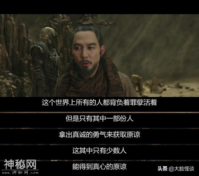 《与神同行》：一部看哭你的鬼片，揭露人心真实的一面-16.jpg