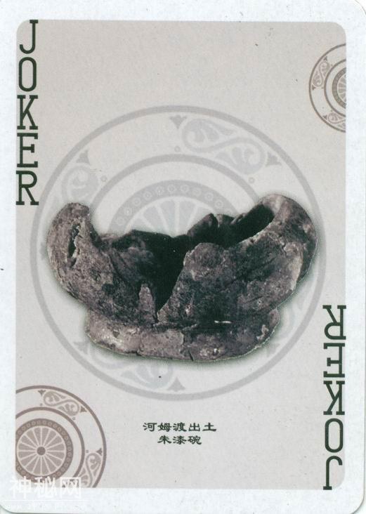 中国禁止出国展出的文物（扑克）-2.jpg