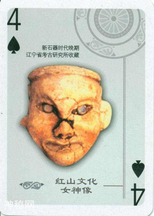 中国禁止出国展出的文物（扑克）-6.jpg