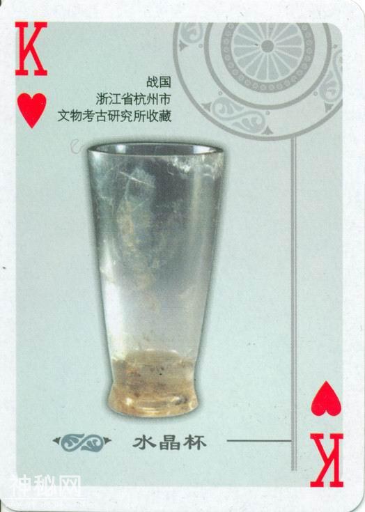 中国禁止出国展出的文物（扑克）-28.jpg