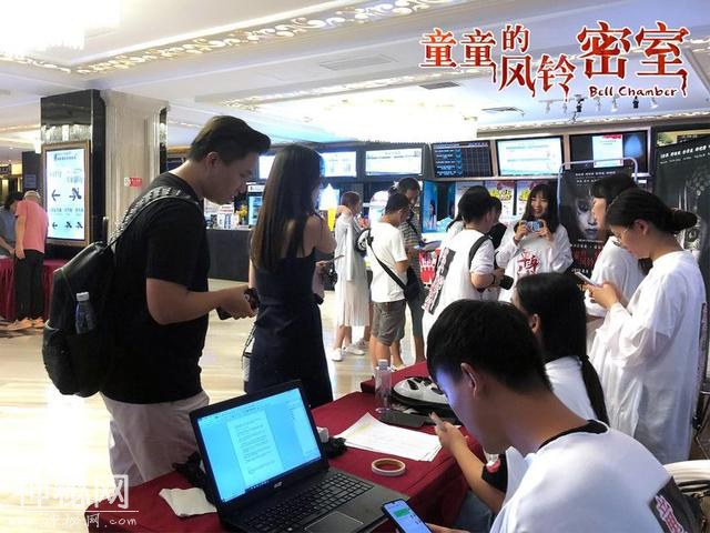 古曼童电影《童童的风铃密室》强势登顶恐怖片上映首日上座率冠军-3.jpg