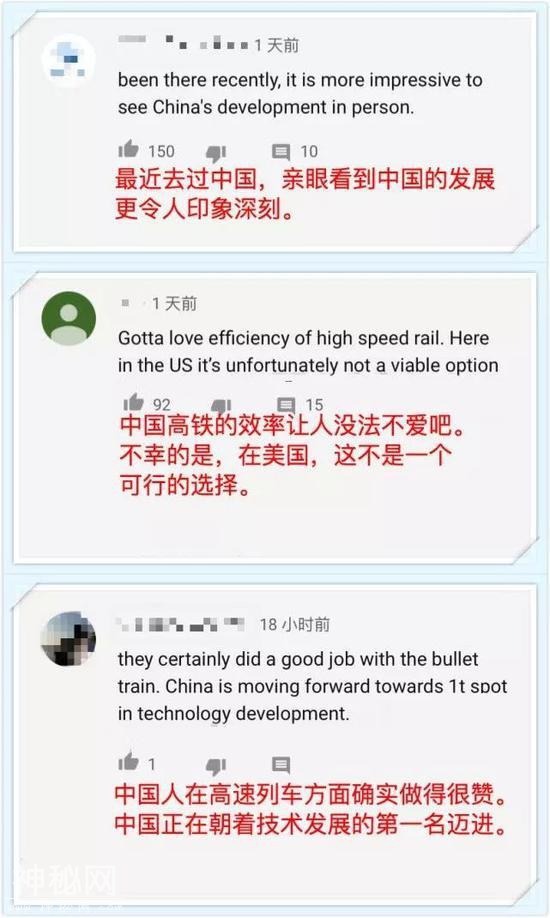 这才是中国 俄媒深挖“中国速度”背后的故事-8.jpg