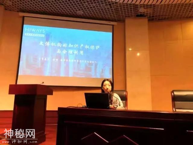 甘肃省文物局和中国文物交流中心共同举办全省博物馆纪念馆文创产品开发暨馆藏资源授权指引培训班-4.jpg