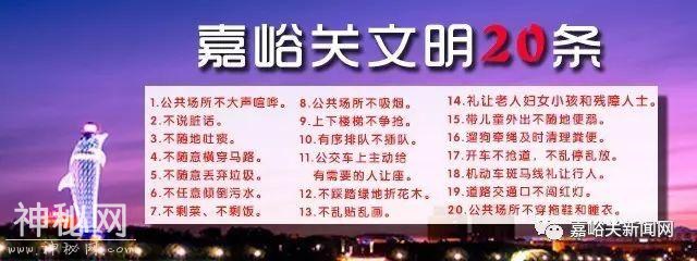 2019年嘉峪关市科技创新大会召开-6.jpg