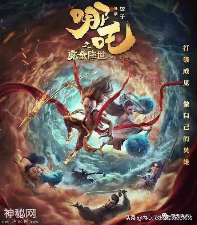 美国的漫威宇宙 VS 中国的封神宇宙，结果如何？-15.jpg