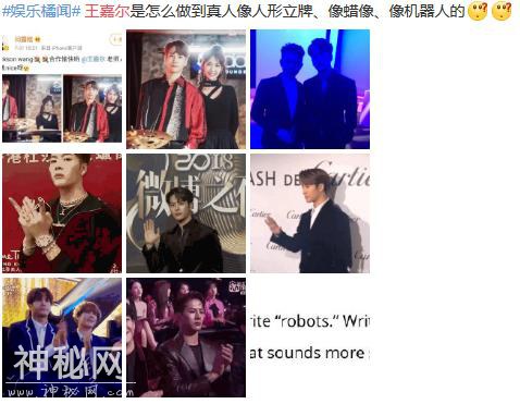 美妆UFO丨想被王嘉尔王一博抱在怀里？他们pick的香水不可错过-4.jpg