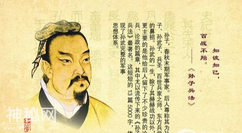 中国历史上的十大帅才排名：霍去病排名惊人-1.jpg