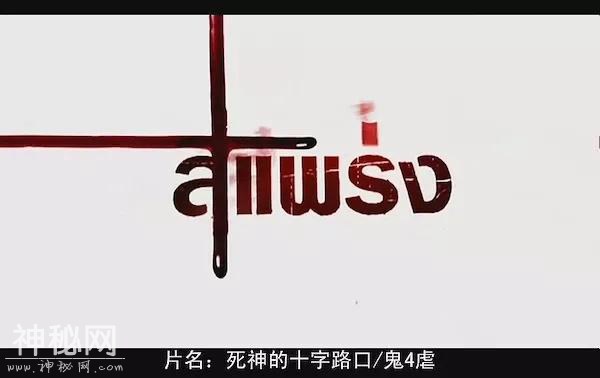 恐怖电影推荐第一夜：由几个故事组成的恐怖片（一）-1.jpg
