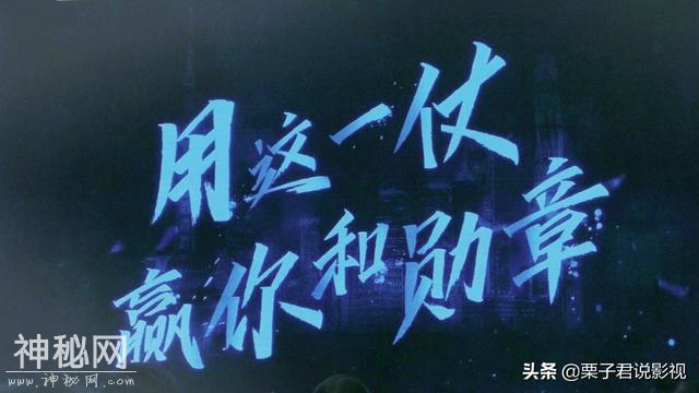 拍都市爱情片的导演跑去和吴京比拍科幻片，差点就比过了-6.jpg