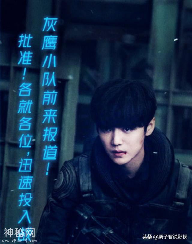 拍都市爱情片的导演跑去和吴京比拍科幻片，差点就比过了-5.jpg