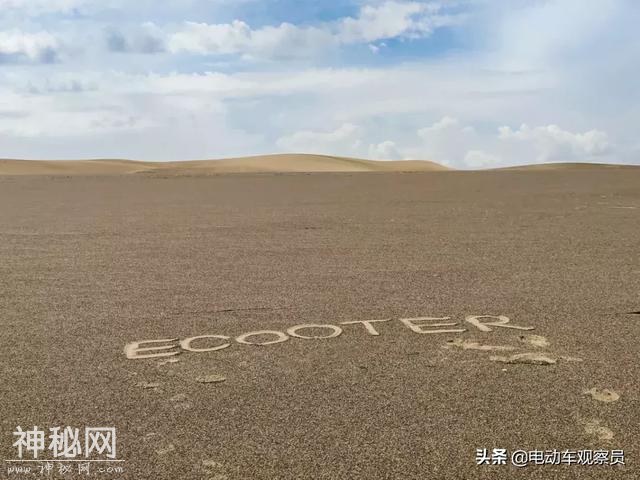 科技挑战自然！大阳高管骑行E客电摩，成功穿越罗布泊-7.jpg
