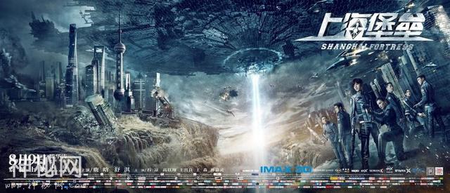 助力中国科幻电影，《上海堡垒》做了这些“第一次”-1.jpg