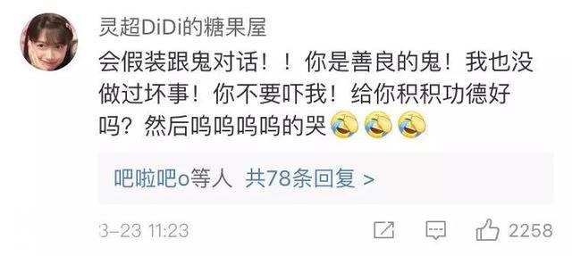 夏日避暑神技看鬼片 | 你因为怕鬼都做过什么沙雕事-12.jpg