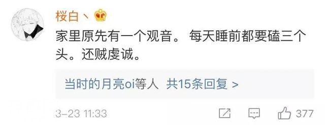 夏日避暑神技看鬼片 | 你因为怕鬼都做过什么沙雕事-18.jpg