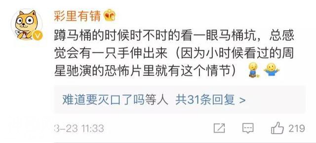 夏日避暑神技看鬼片 | 你因为怕鬼都做过什么沙雕事-24.jpg