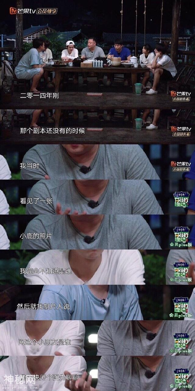 190803 鹿晗未回国前就已接触《上海堡垒》科幻电影成型不易-3.jpg