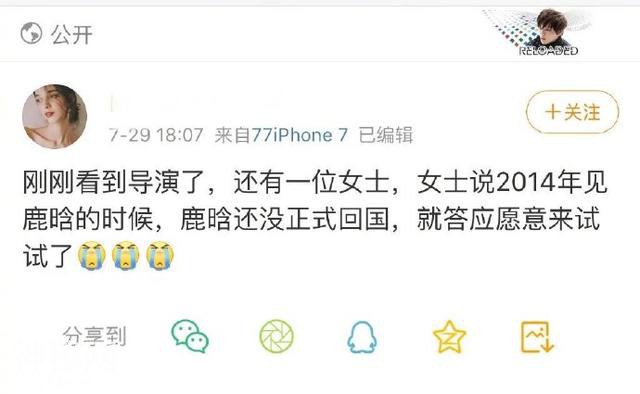 190803 鹿晗未回国前就已接触《上海堡垒》科幻电影成型不易-2.jpg