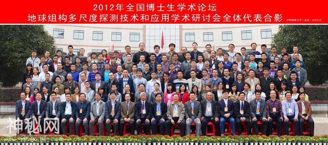 “研”途有你，走近中国地质大学(武汉)地球物理与空间信息学院-18.jpg
