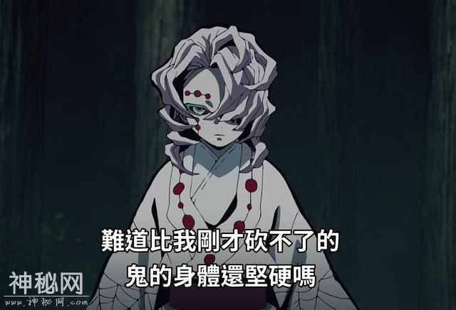 火起舞！《鬼灭之刃》19话上演本季度最精彩的一话！飞碟社强无敌-6.jpg