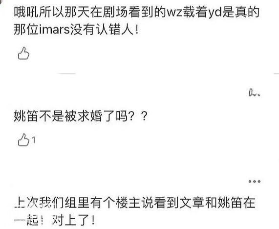 马伊琍文章官宣离婚，为什么网友态度一边倒：早该离了？-5.jpg