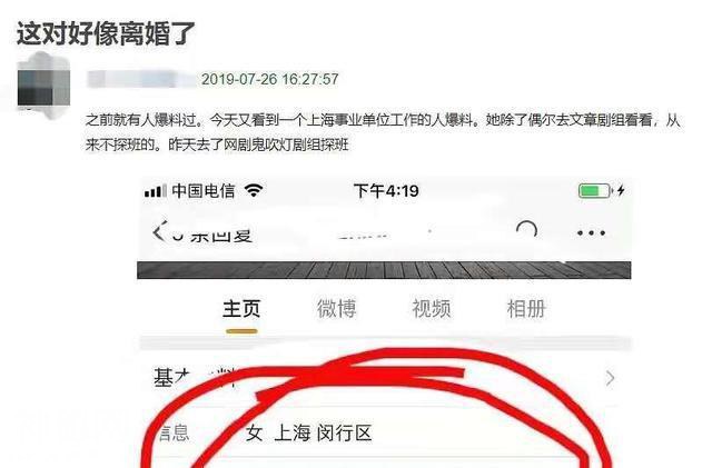 马伊琍文章官宣离婚，为什么网友态度一边倒：早该离了？-4.jpg