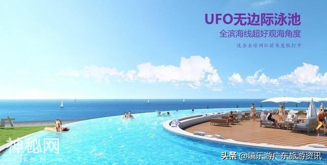 暑假特惠！168住巽寮湾海景房酒店，还可以畅游爆款ufo无边际泳池-3.jpg