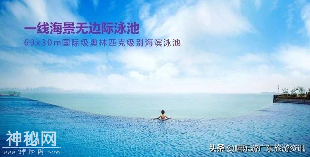 暑假特惠！168住巽寮湾海景房酒店，还可以畅游爆款ufo无边际泳池-5.jpg