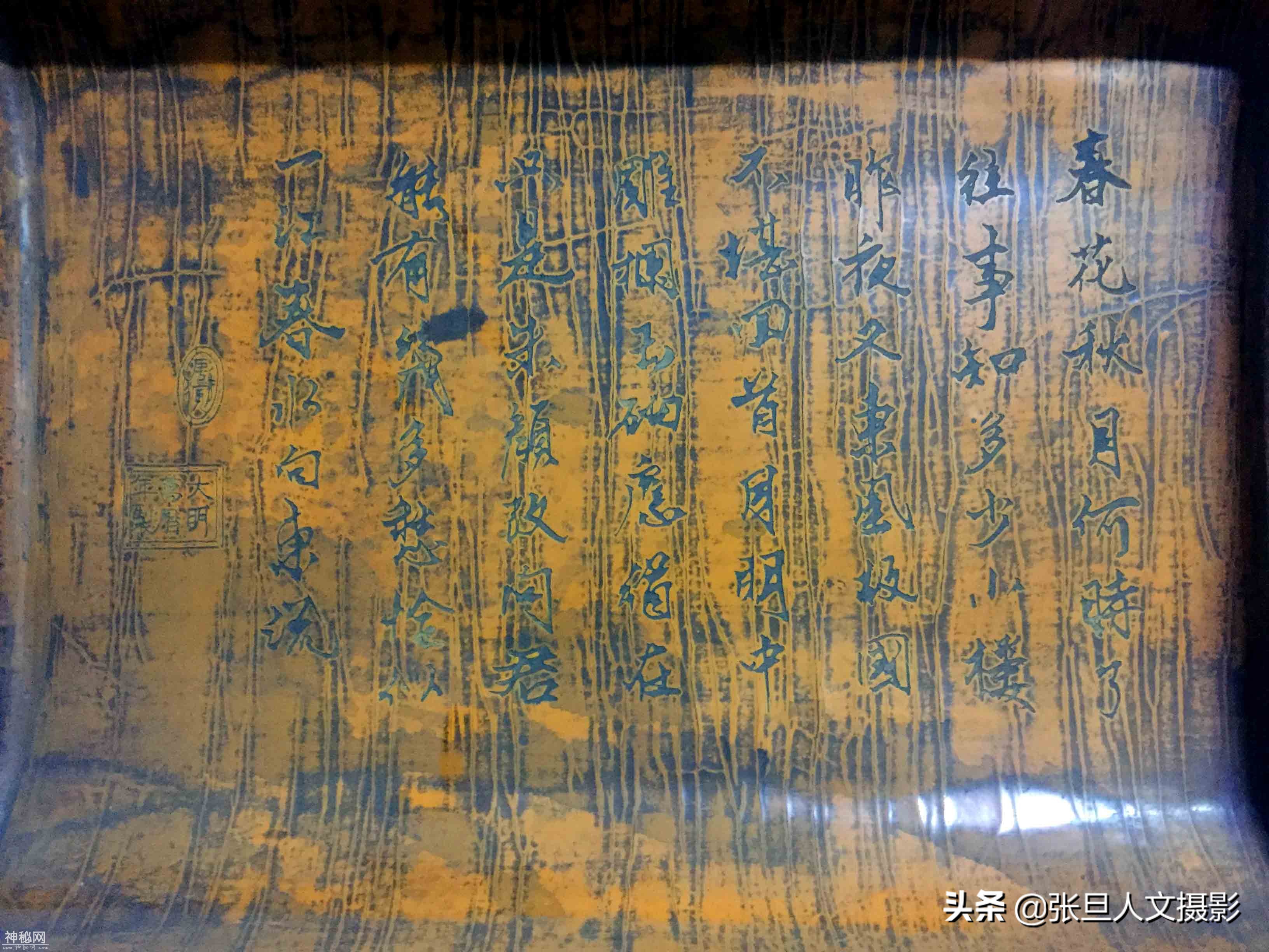 山西发现一个古时候财主家装金银财宝的箱子 上面画的了龙 真气派-3.jpg