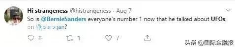 他想要当选美国总统，然后揭开UFO的秘密-4.jpg