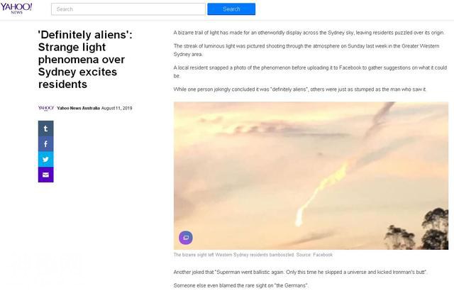 “绝对是外星人”？悉尼上空现奇异强光-1.jpg