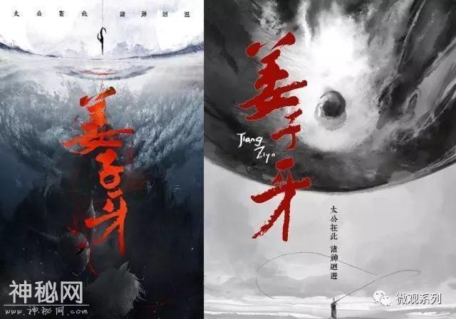 美国的漫威宇宙 VS 中国的封神宇宙-21.jpg
