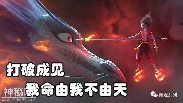 美国的漫威宇宙 VS 中国的封神宇宙-17.jpg