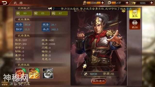 盗掘了17座唐朝皇陵的盗墓贼，为何不敢挖开武则天的乾陵？-8.jpg