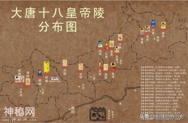 盗掘了17座唐朝皇陵的盗墓贼，为何不敢挖开武则天的乾陵？-2.jpg