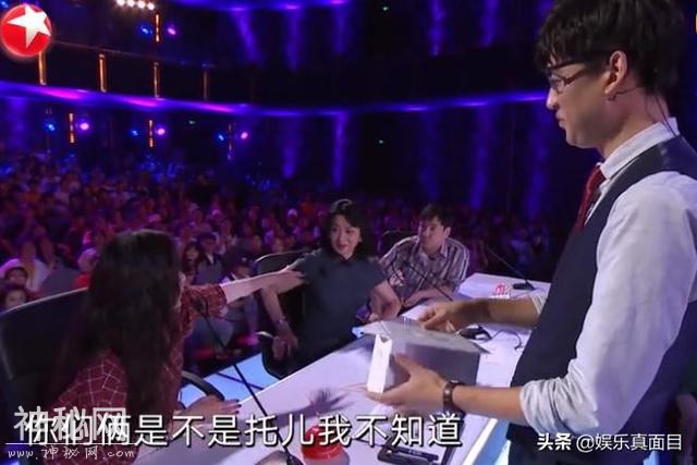 魔术还是读心术？选手参加《中国达人秀》被质疑抄袭-7.jpg