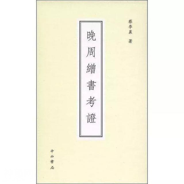 盗墓贼也参与了马王堆发掘——长沙盗墓传奇-10.jpg