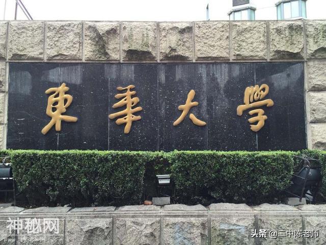儿子被985大学录取，遇到“不识货”邻居，闹出了两个笑话-6.jpg