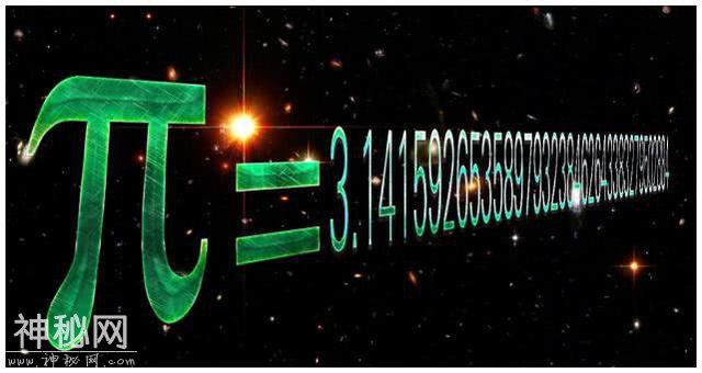 圆周率是无限的，能证明宇宙无穷大？霍金46年前已经简单解答-2.jpg