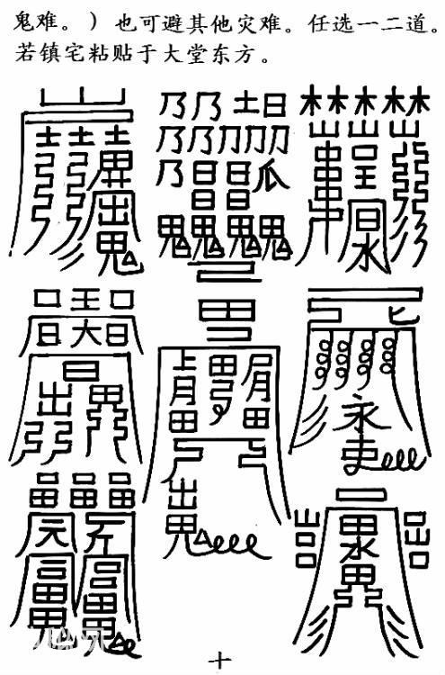 免费参观了开封这个民俗博物馆，才知道古代人真会玩-3.jpg