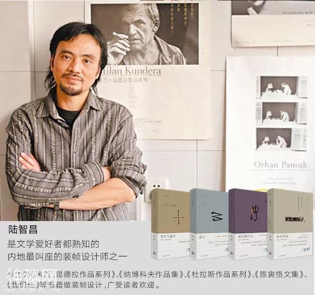 这个文坛奇人，笔下藏着侠道人生，让王朔、陈丹青、莫言都推崇备至-22.jpg