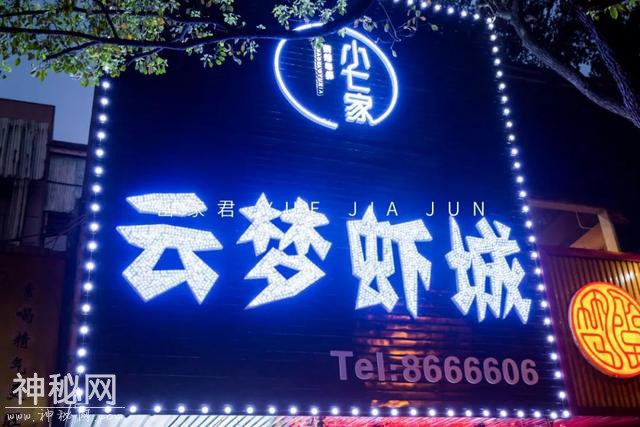 等了30天，“天台烧烤”复出了，连UFO同款虾蟹飞碟也来了…-5.jpg