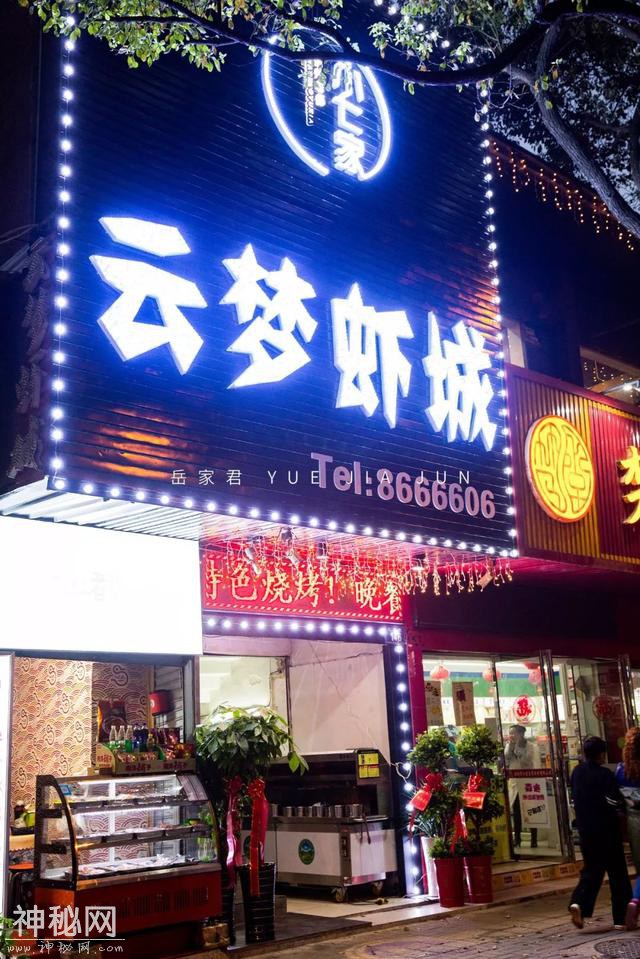 等了30天，“天台烧烤”复出了，连UFO同款虾蟹飞碟也来了…-43.jpg