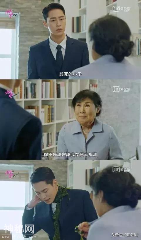 我的妈呀！原来韩剧还能这么狗血......编剧是外星人吗？-2.jpg