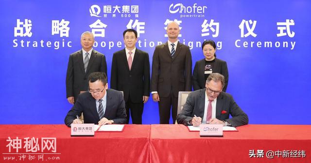 当恒大“造车梦”遇上德国hofer“黑科技”，将擦出怎样的火花？-1.jpg