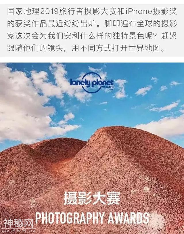 各大重量级摄影奖项出炉，透过摄影师的镜头看世界-1.jpg