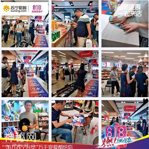 苏宁818互联网门店消费升级，5G体验厅火了-2.jpg