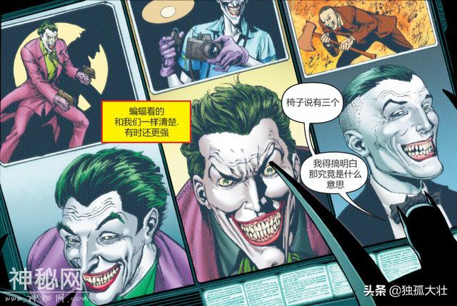《末日警钟》在曼哈顿博士现身之前，DC宇宙经历了什么？-4.jpg