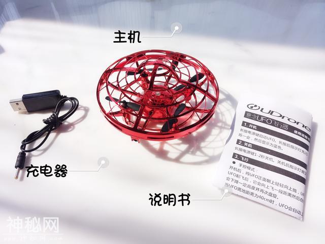 原来专注力还可以这么培养，试试UDrone意念UFO解锁新技能-7.jpg