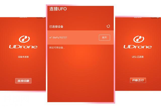 原来专注力还可以这么培养，试试UDrone意念UFO解锁新技能-16.jpg
